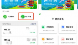 吃瓜爆料微信小程序下载,一键下载，畅享八卦盛宴