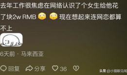 吃瓜软件爆料是真的吗,真相还是谣言？深度解析