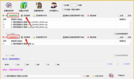 操批视频,揭秘网络热点的真实面貌